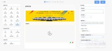 视频爆料表单怎么做,如何高效捕捉网络热点