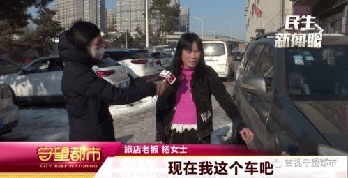 旅店老板爆料视频,一窥酒店行业不为人知的内幕