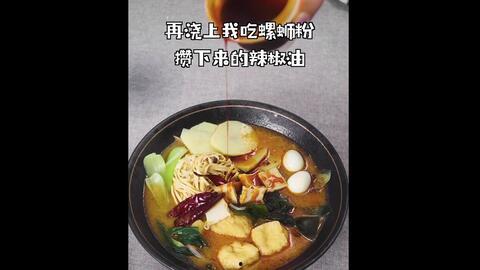 麻辣烫助理爆料视频在线观看,揭秘幕后真相，视频在线观看